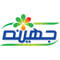 جهينه
